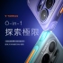 湖光綠 圖拉斯TORRAS Ostand Spin Air 旋轉支架氣囊防摔手機殼 Samsung Galaxy S26 Ultra