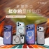 蒼穹藍 圖拉斯 Ostand Q3 Air 足球系列 旋轉支架防摔氣囊手機殼 iPhone17Pro-阿根廷