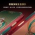 熾浪紅 圖拉斯 Ostand Q3 Air 足球系列 旋轉支架防摔氣囊手機殼 iPhone17Pro-葡萄牙