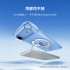 透明 圖拉斯TORRAS Ostand Slim Magnetic 裸感極輕薄支架手機殼 iPhone17Air