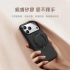 黑 圖拉斯TORRAS Ostand Spin Silicone Magnetic 相機按鍵旋轉支架矽膠防摔手機殼 iPhone17Pro