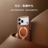 橘 圖拉斯TORRAS Ostand Spin VegSkin Magnetic 相機按鍵旋轉支架皮革防摔手機殼 iPhone17ProMax