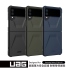 藍-UAG-簡約-Samsung Z Flip3
