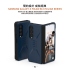 藍-UAG-簡約-Samsung Z Fold 4(F936)