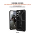 (特仕)軍用黑-UAG-頂級款-SAM S22+