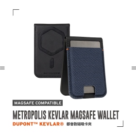 UAG 都會款磁吸卡夾-防彈纖維藍