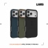 綠-UAG 磁吸簡約款保護殼 iPhone17ProMax