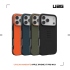 橘-UAG 磁吸簡約款保護殼 iPhone17ProMax