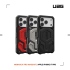 碳黑-UAG 磁吸頂級款保護殼 iPhone17Pro