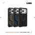 軍用藍-UAG-磁吸頂級(特仕)版保護殼 iPhone17Pro