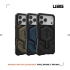軍用藍-UAG-磁吸頂級(特仕)版保護殼 iPhone17ProMax