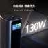 Choetech狠能充20000mAh PD130W 筆電快充自帶線行動電源B815C-南區限定販售