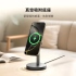黑 AUKEY MC111 MagFusion Qi2.2 25W 磁吸無線充電器｜疾速充電，極簡有型