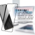 iPhone17ProMax硬博士電鍍全膠滿版玻璃貼
