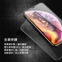 iPhone17ProMax硬博士電鍍全膠滿版玻璃貼