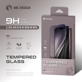 硬博士 AR抗反射滿版玻璃貼iPhone17ProMax