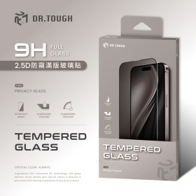 iPhone17Pro.iPhone17.iPhone16Pro硬博士防窺滿版玻璃貼