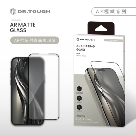 硬博士-極緻系列-AR霧面-APPLE IP16/15/14PRO