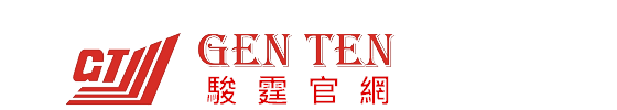 駿霆國際